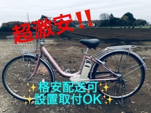 ET660番  ⭐️電動自転車BS アシスタ⭐️