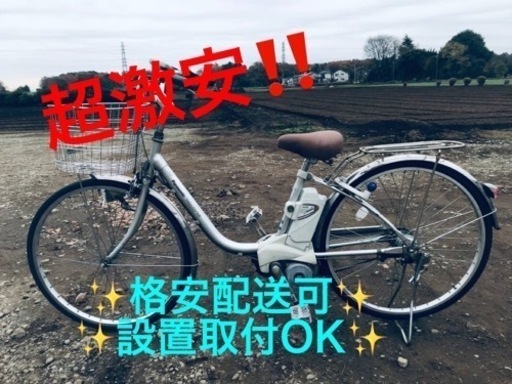 ET661番  ⭐️電動自転車Panasonic ビビ ⭐️