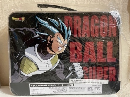 ドラゴンボール アタッシュケース 1種類 加藤 清瀬の家具の中古あげます 譲ります ジモティーで不用品の処分