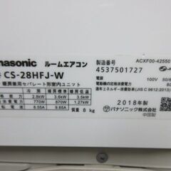 K03029 パナソニック 中古エアコン 主に10畳用 冷2.8kw ／ 暖3.6kw