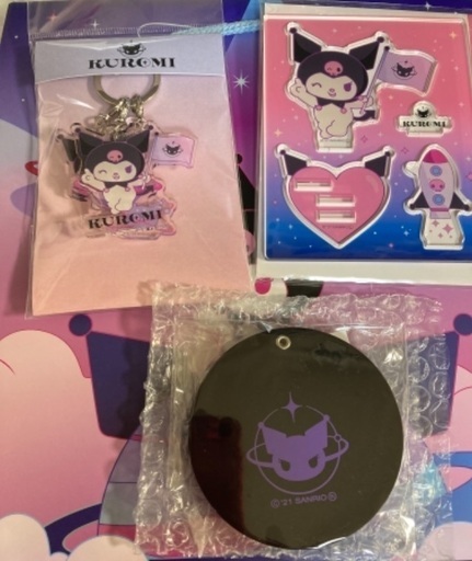 世界クロミ化計画グッズクロミちゃんサンリオ Mira22 上福岡のノベルティグッズの中古あげます 譲ります ジモティーで不用品の処分