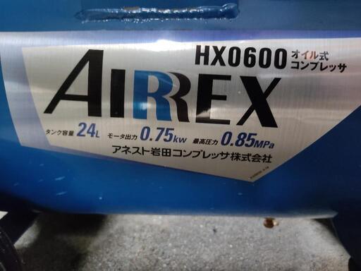アネスト岩田　オイル式コンプレッサー　付属品多数有り　車のメンテナンス等に アネスト岩田 オイル式コンプレッサー 付属品多数有り 車の