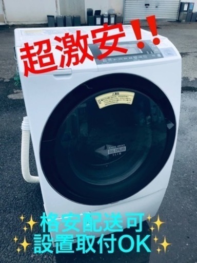 ET675番⭐️10.0kg⭐️日立ドラム式電気洗濯乾燥機⭐️
