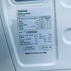 ET676番⭐ 9.0kg⭐️ TOSHIBAドラム式洗濯乾燥機⭐️