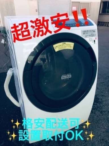 ET677番⭐️ 10.0kg⭐️日立ドラム式電気洗濯乾燥機⭐️ 2018年式