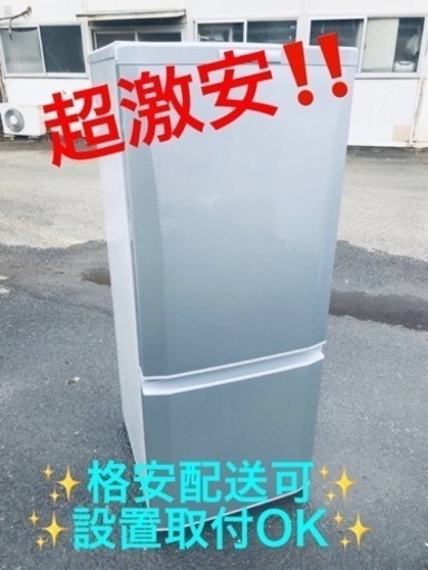 ET680番⭐️三菱ノンフロン冷凍冷蔵庫⭐️