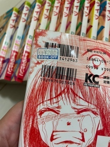 ライフ少女漫画 Sfam 横浜のマンガ コミック アニメの中古あげます 譲ります ジモティーで不用品の処分