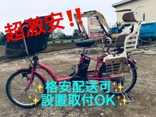 ET682番⭐️電動自転車Panasonic ギュット ENMM033A⭐️