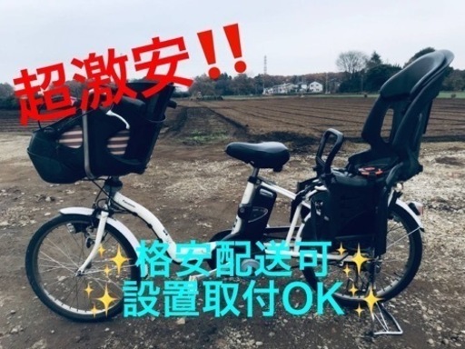 ET683番⭐️電動自転車Panasonic ギュット ENMM033A⭐️