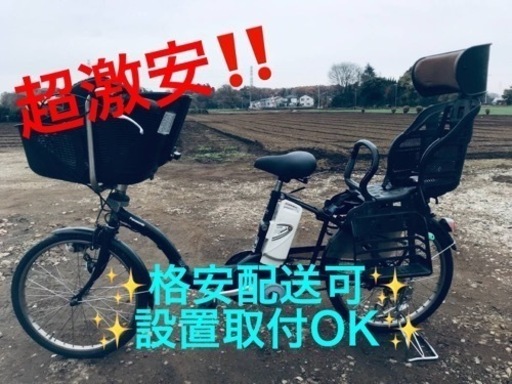 ET684番⭐️電動自転車Panasonic ギュット ENMM033A⭐️