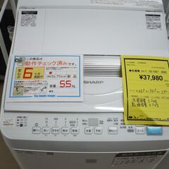 ジモティ来店特価!!!【SHARP】シャープ　洗濯機　ES-T5...