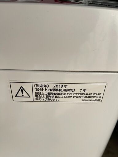 ■都内近郊無料で配送、設置いたします■2013年製　洗濯機　シャープ　ES-G55NC 5.5キロ■当日翌日配送可■SHARP003C