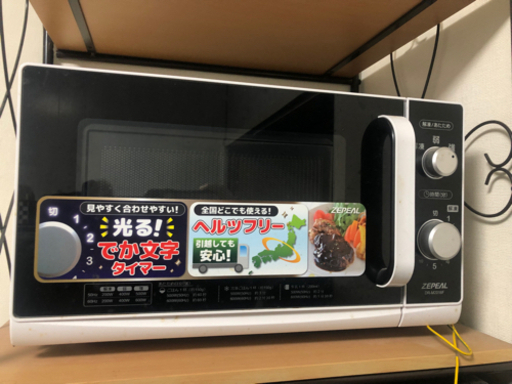 電子レンジ