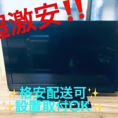 ET689番⭐️Panasonicテレビ⭐️