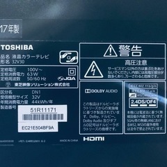 ET690番⭐️TOSHIBA REGZA液晶カラーテレビ⭐️2017年式