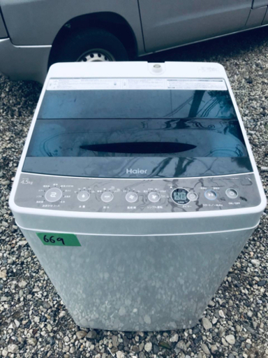✨2017年製✨669番 Haier✨全自動電気洗濯機✨JW-C45A‼️