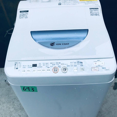 ✨乾燥機能付き✨673番 SHARP✨電気洗濯乾燥機✨ES-TG55L-
