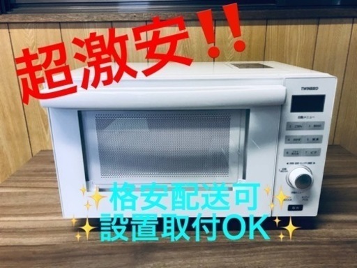ET694番⭐️ツインバードオーブンレンジ⭐️ 2018年式