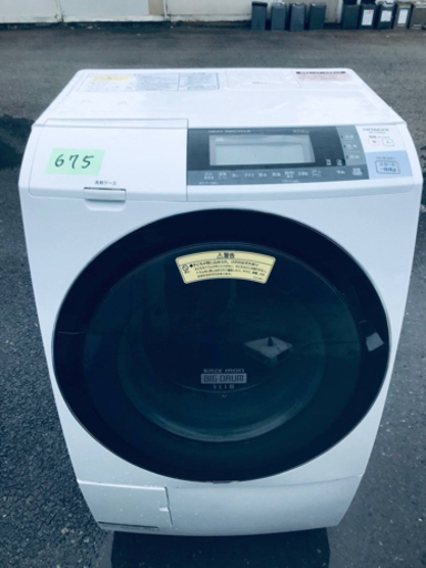 ‼️ドラム式入荷‼️10.0kg‼️ ✨乾燥機能付き✨675番 HITACHI✨日立電気洗濯乾燥機✨BD-S8700L‼️