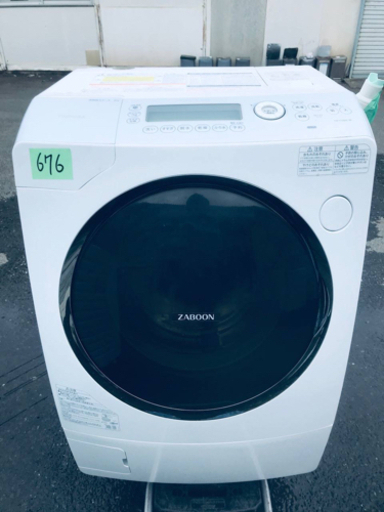 ‼️ドラム式入荷‼️9.0kg‼️✨乾燥機能付き✨676番 TOSHIBA✨電気洗濯乾燥機✨TW-Y1000L‼️