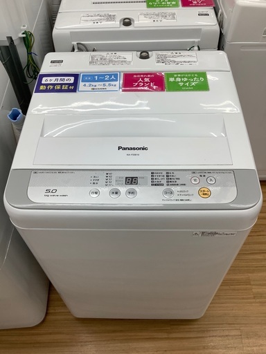 安心の6ヵ月保証付き！2017年製Panasonic(パナソニック)の全自動洗濯機！