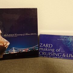 【ネット決済・配送可】レア品　ZARD　Cruising ＆ L...