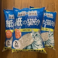 猫砂　3袋セット