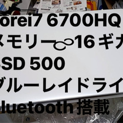 【高年式】FUJITSU 白 第6世代Corei7搭載　AH/5...