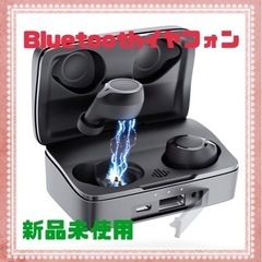 【人気商品✨】ワイヤレスイヤホン bluetooth 5.0 瞬...