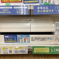 安心の6ヵ月保証付き！2015年製MITSUBISHI(ミツビシ)の壁掛けエアコン！