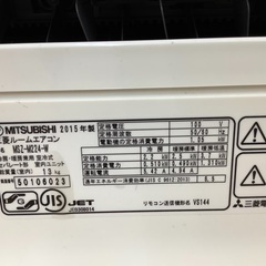 安心の6ヵ月保証付き！2015年製MITSUBISHI(ミツビシ)の壁掛けエアコン！