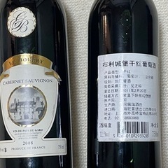 革バッグ入ワインセット