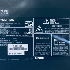 ✨2017年製✨690番 東芝✨液晶カラーテレビ✨32V30‼️