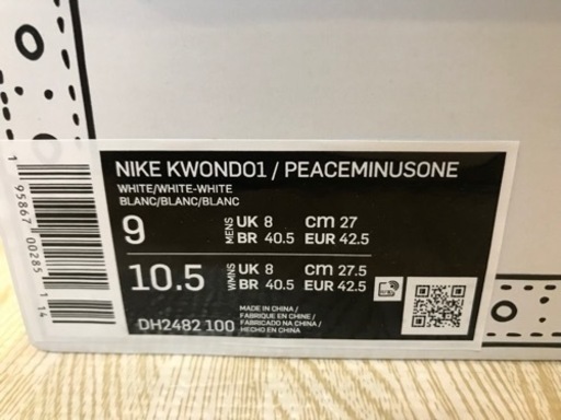 ナイキ クウォンド 27センチ 新品未使用 