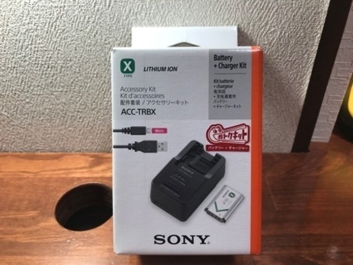 【お得キット☆】SONY バッテリー+チャージャー