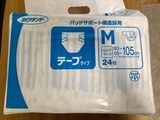【お取引中】大人用オムツ　16袋