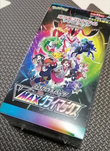 ポケモンカードVMAX box新品未開封