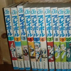 激レア!プレイボール 全22巻初版完結セット ちば あきお