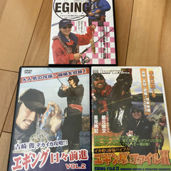 【ネット決済】エギングDVD