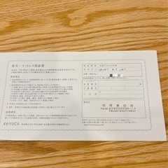 Keyucaダイニングテーブル/チェアセット