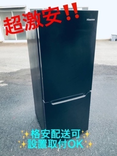 ET703番⭐️Hisense2ドア冷凍冷蔵庫⭐️2019年式