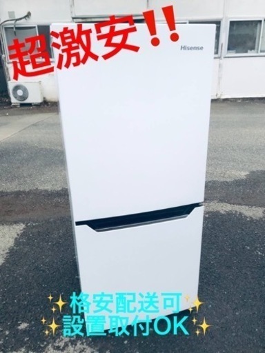 ET705番⭐️Hisense2ドア冷凍冷蔵庫⭐️ 2017年製