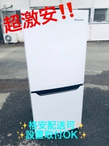 ET705番⭐️Hisense2ドア冷凍冷蔵庫⭐️ 2017年製 ET705番⭐️Hisense2ドア冷凍冷蔵庫⭐️ 2017年製