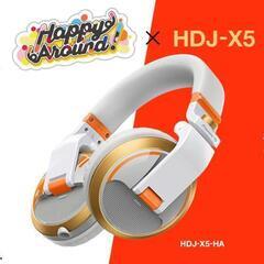 D4DJコラボ プロフェッショナルDJヘッドホン HDJ-X5-HA