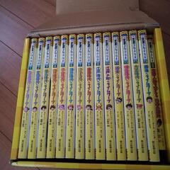 歴史漫画 タイムワープシリーズ