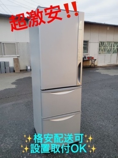 ET716番⭐️ 315L⭐️日立ノンフロン冷凍冷蔵庫⭐️