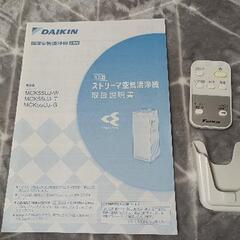 加湿,空気清浄機❤