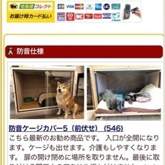 犬小屋K 防音犬小屋　ゲージ　犬小屋Ｋ　ケージカバー