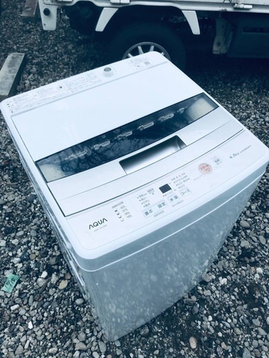 ♦️EJ670番AQUA全自動電気洗濯機 【2020年製】