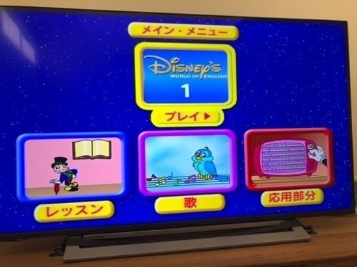 ディズニー英語システムDVD24枚セット